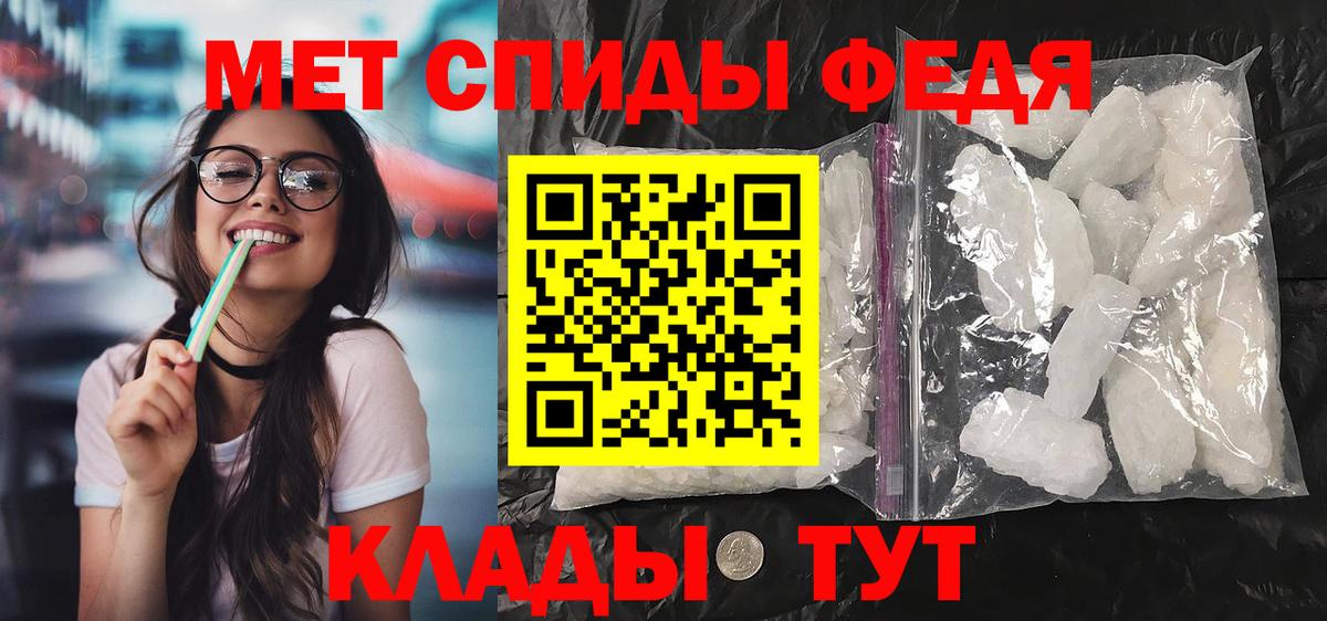 Amphetamine 98% Верхняя Пышма