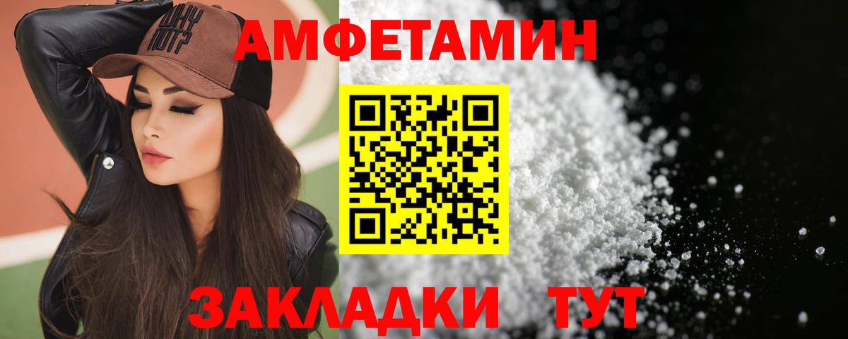 darknet как зайти  АМФЕТАМИН  Верхняя Пышма  Вход с VPN  АМФ 97% 