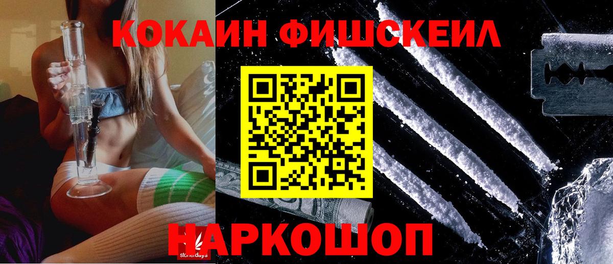 Cocaine Боливия Верхняя Пышма