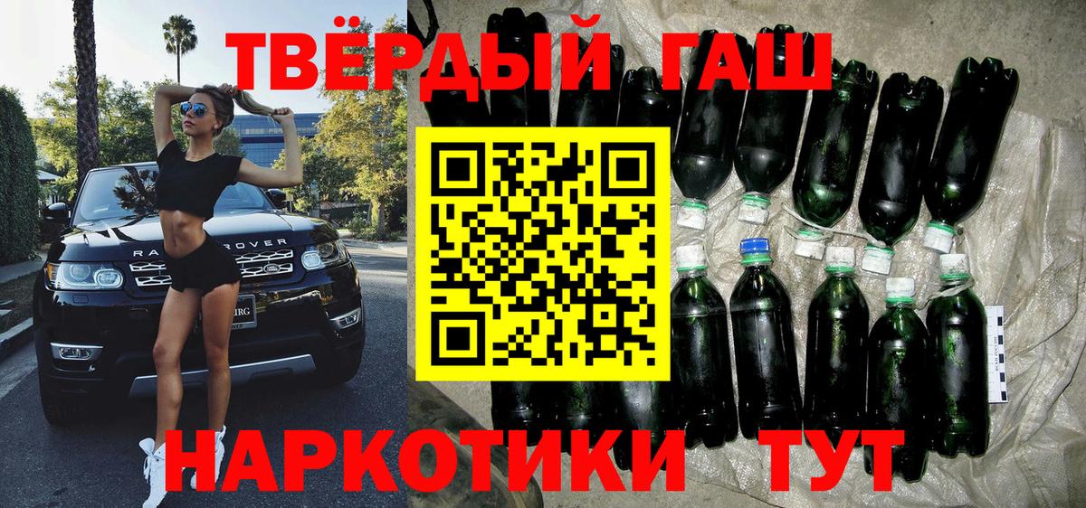 Гашиш хэш Верхняя Пышма