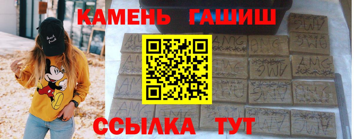 ГАШИШ хэш  Гашиш Изолятор  Гашиш  продажа наркотиков  Вход с VPN  Верхняя Пышма 