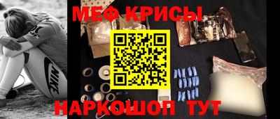трава Гуково