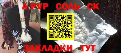 кристаллы Гудермес
