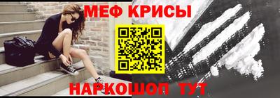 кристаллы Гудермес