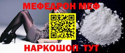 кристаллы Гулькевичи