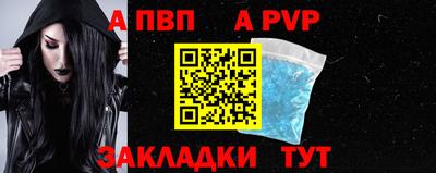 кристаллы Гудермес