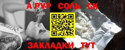 кристаллы Гулькевичи
