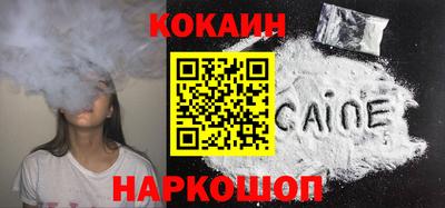 кристаллы Гулькевичи