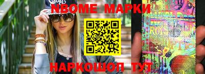 кристаллы Гулькевичи