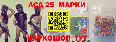 кристаллы Гулькевичи