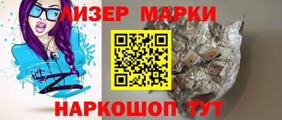 spice Долгопрудный