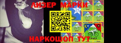 кристаллы Гулькевичи