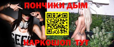 кристаллы Гудермес