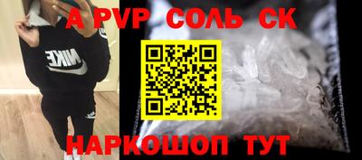 кристаллы Гулькевичи