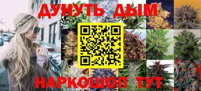 кристаллы Гулькевичи
