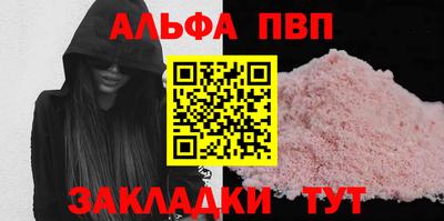 кристаллы Гудермес