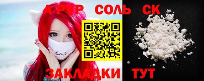 трава Гуково