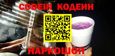 кристаллы Гудермес