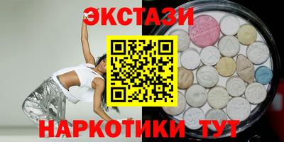 кристаллы Гудермес