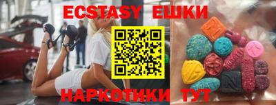 трава Гуково