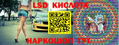трава Гуково