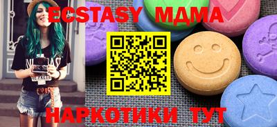 кристаллы Гудермес