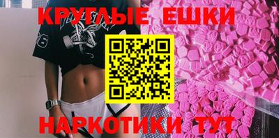кристаллы Гулькевичи