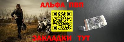 трава Гуково