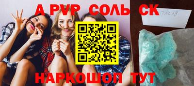 кристаллы Гудермес