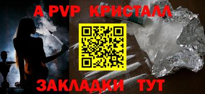 трава Гуково