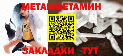 кристаллы Гулькевичи