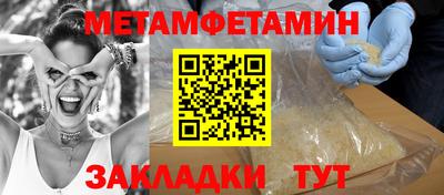 трава Гуково