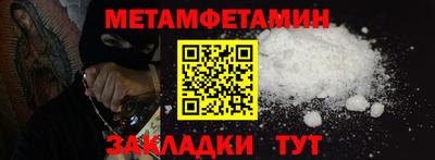 кристаллы Гудермес