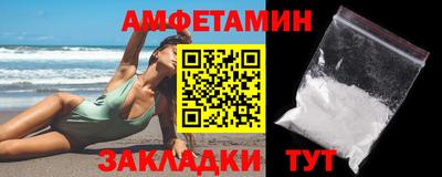кристаллы Гулькевичи