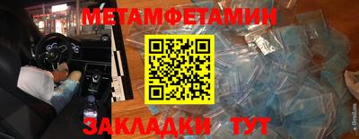 кристаллы Гудермес