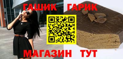 трава Гуково
