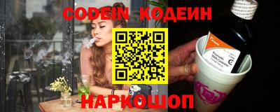 кристаллы Гулькевичи