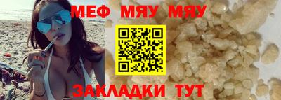 кристаллы Гулькевичи