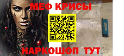кристаллы Гулькевичи