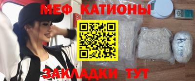 кристаллы Гудермес