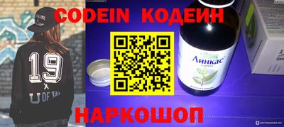 трава Гуково