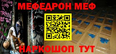 трава Гуково