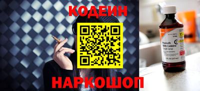 кристаллы Гулькевичи