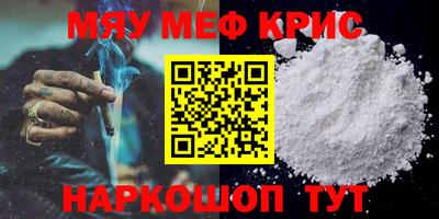 трава Гуково