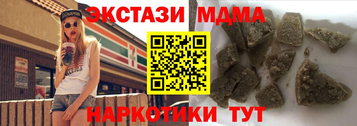MDMA молли Верхняя Пышма
