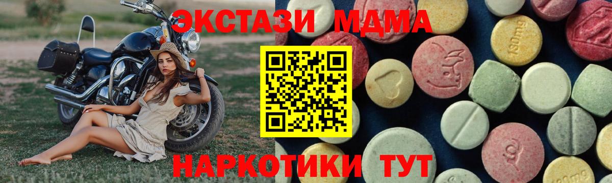 MDMA Molly  MDMA Molly  Вход с VPN  Верхняя Пышма 