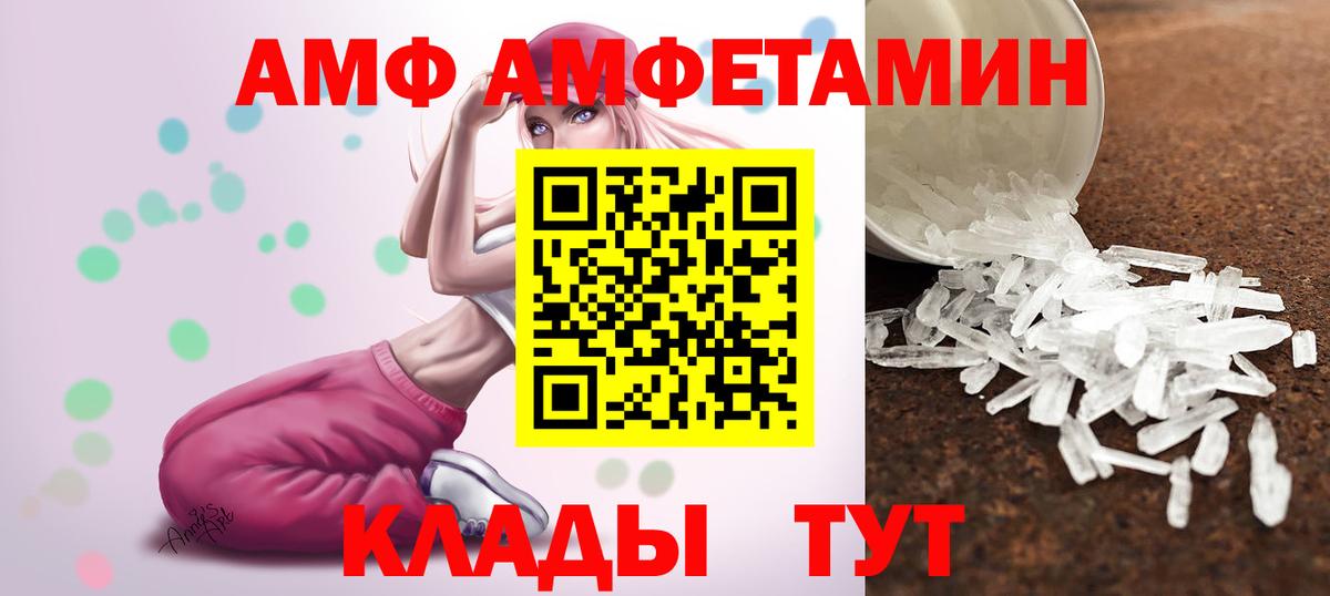 МЕТАМФЕТАМИН  Вход с VPN  Верхняя Пышма  МЕТАМФЕТАМИН мет 