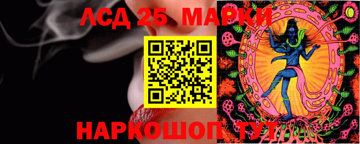 Верхняя Пышма  Марки 25I-NBOMe 1,8мг  Марки 25I-NBOMe 1,8мг  Вход с VPN 