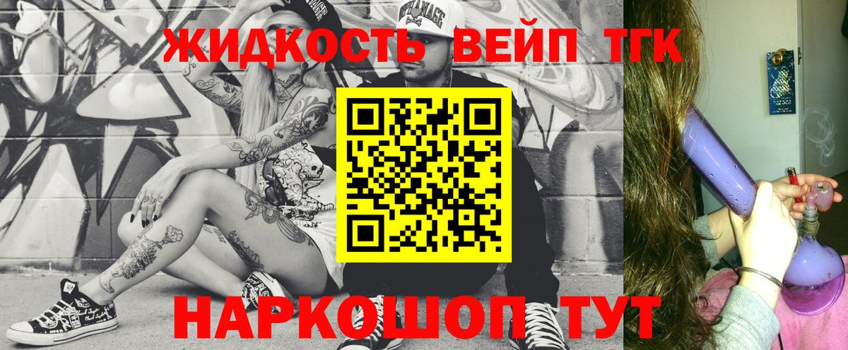 Верхняя Пышма  ТГК концентрат  продажа наркотиков  Вход с VPN 