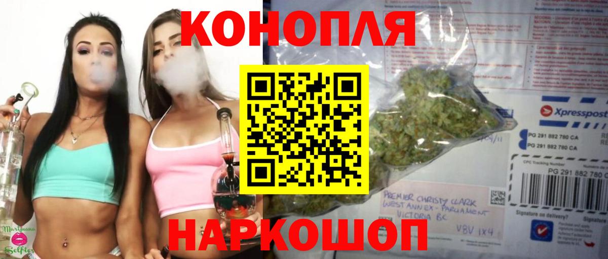 Шишки марихуана планчик  МАРИХУАНА индика  Вход с VPN  Верхняя Пышма 